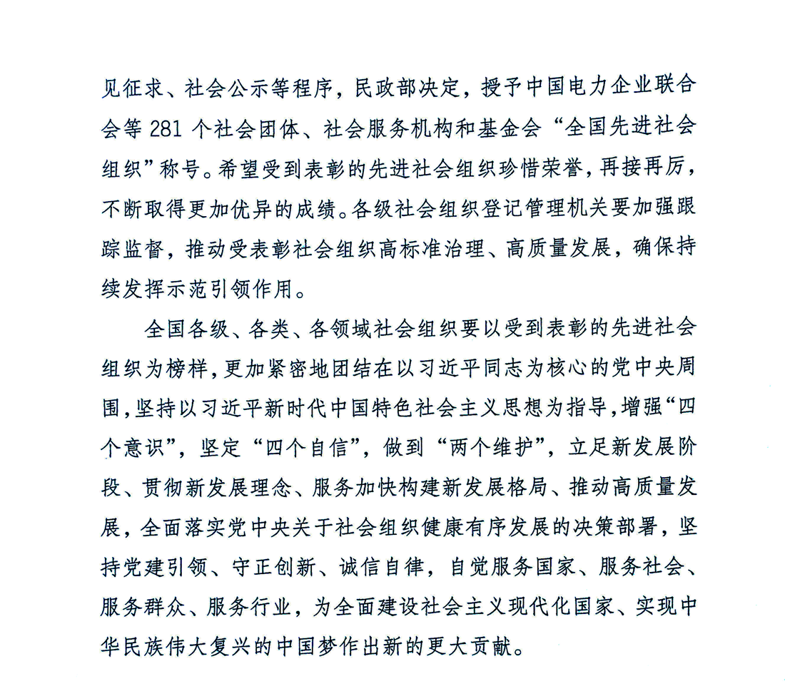 2.web.gif
