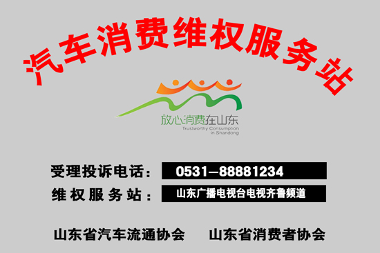 W山东广播电视台电视齐鲁频道.jpg