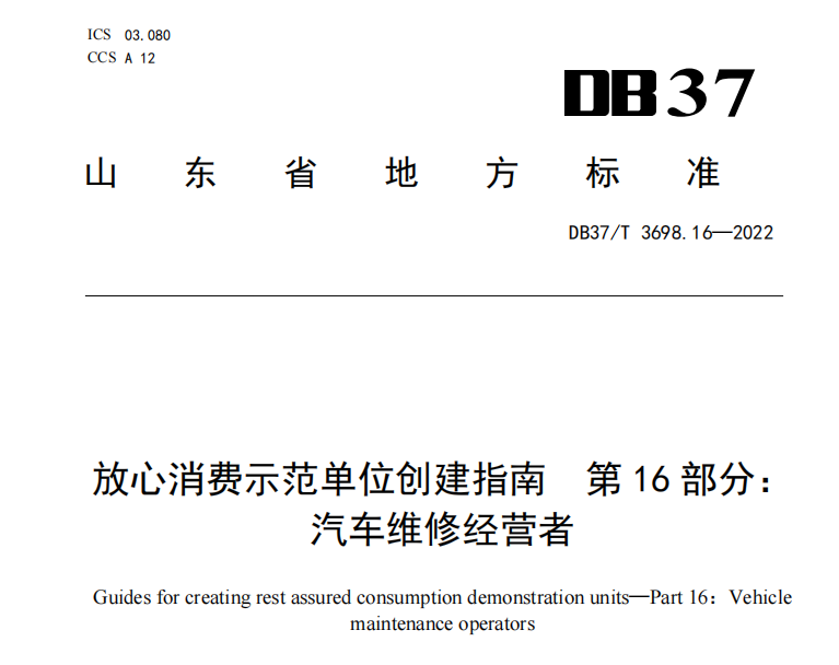 337B9B47-2306-4859-9C09-95C09A0EDF6A.png