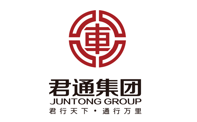 君通集团.png