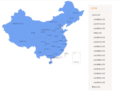 江泰保险3.png