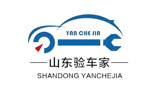 山东验车家.png