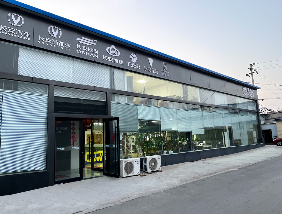 经纬度店面2.png