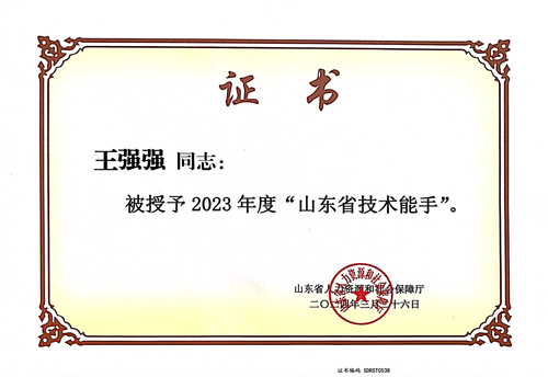 王强强2.png