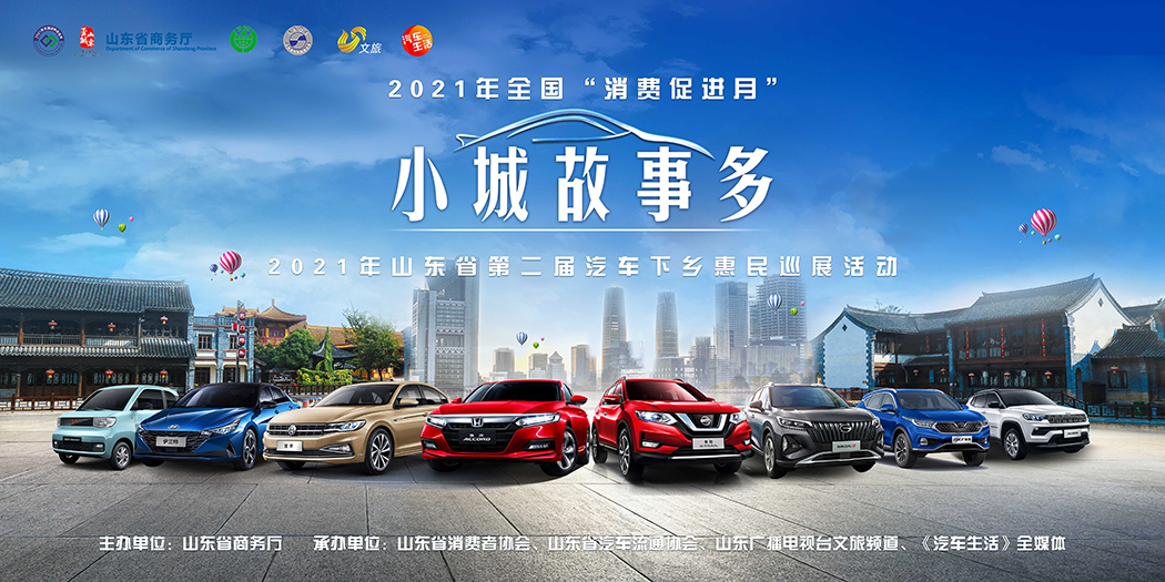 第二届.jpg