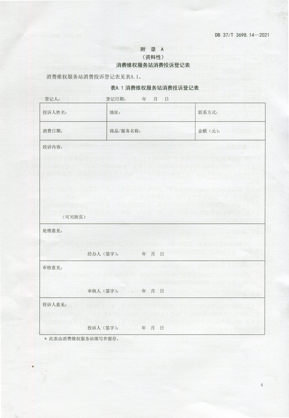 服务站8.jpg