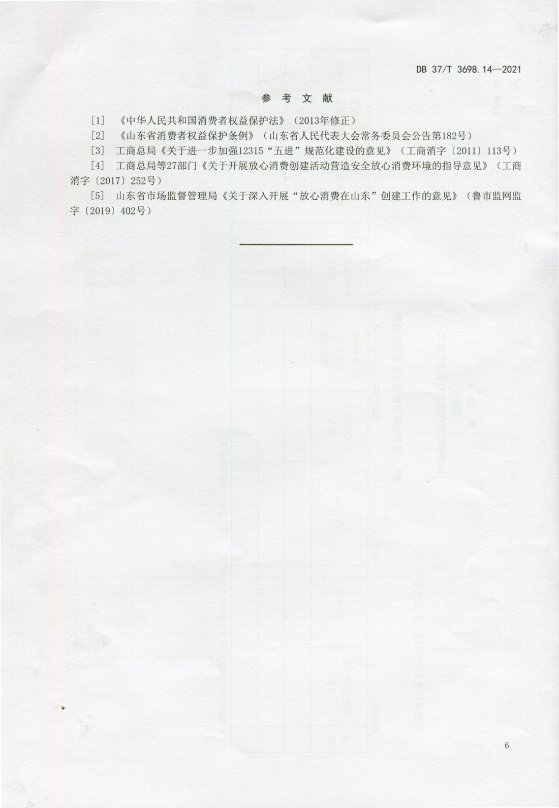 服务站10.jpg