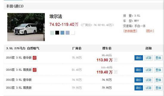 政策,汽车销售管理办法,加价卖车 政策,汽车销售管理办法,加价卖车